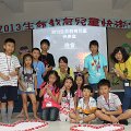 IMG_0348
